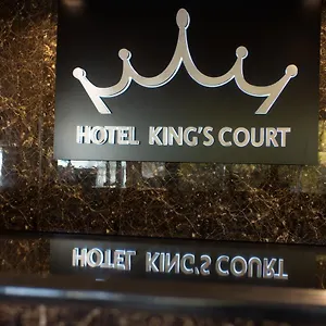 https://hotel-kings-court.thehaguehotels.net